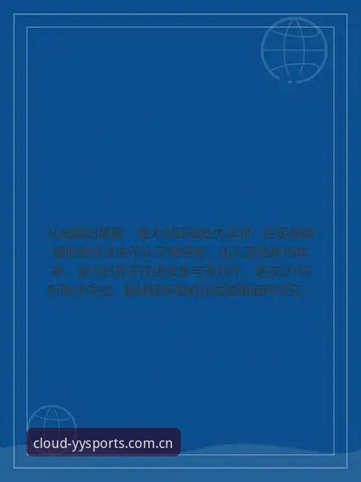 世界杯观赛困境背后的地缘政治与签证博弈详解